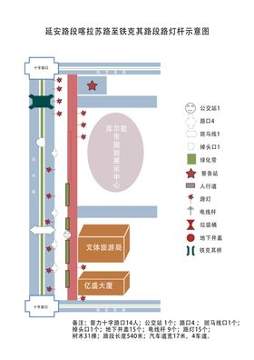 路灯杆中国结