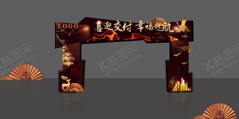 编号：32888606281213566833【酷图网】源文件下载-拱门