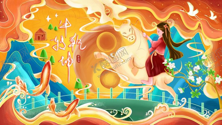 编号：81418405150410191948【酷图网】源文件下载-牛年