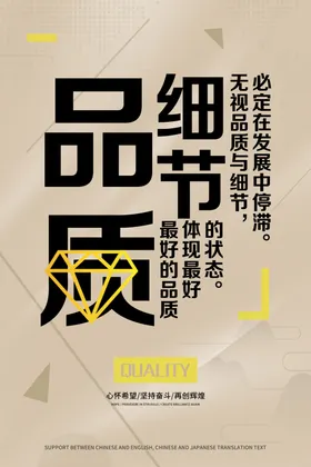 名人名言