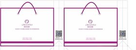 化妆品海报三八妇女节手提袋