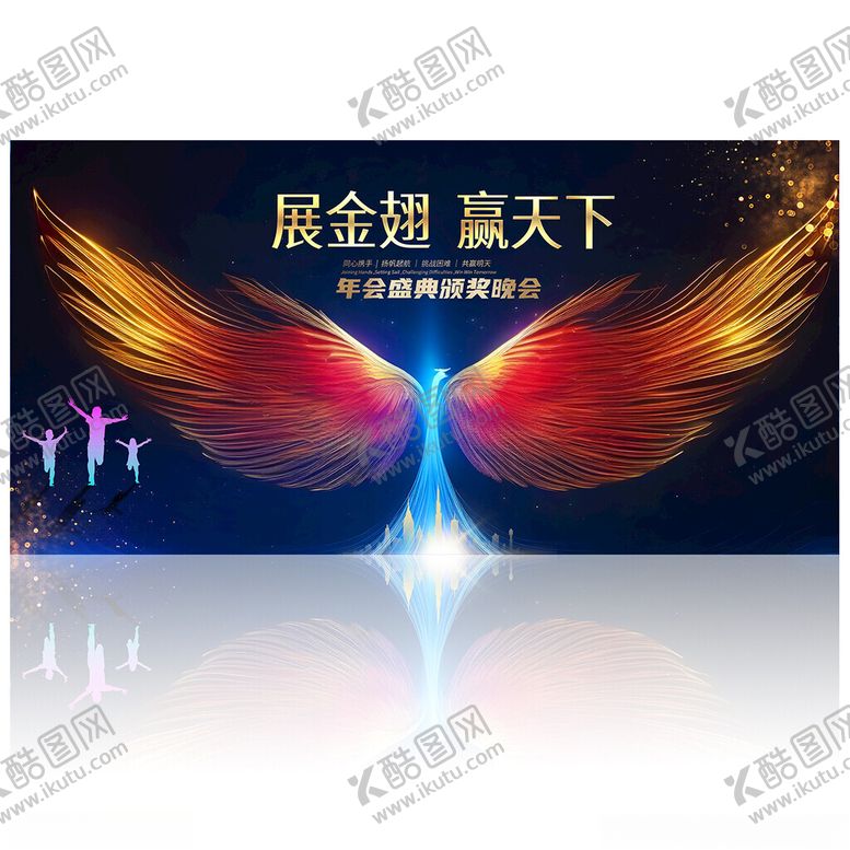 编号：75599402030224453539【酷图网】源文件下载-企业背景