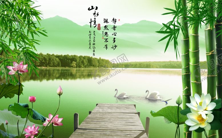 编号：97854604290326427261【酷图网】源文件下载-山水情