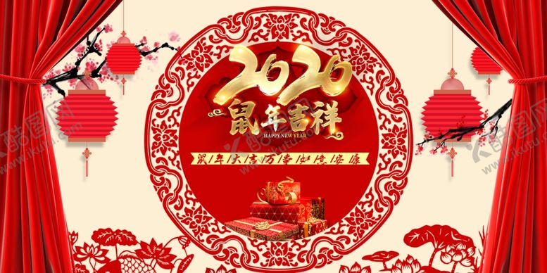 编号：11766410270757424420【酷图网】源文件下载-2020鼠年海报
