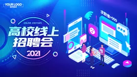 招聘毕业会贤纳士商场募令