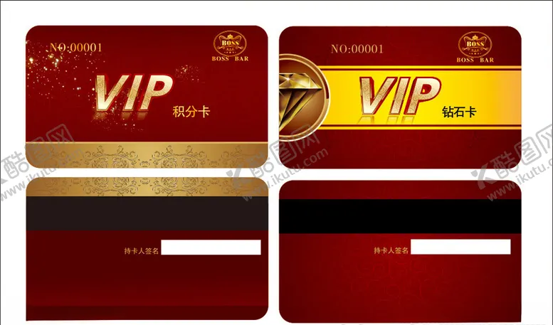 编号：99778310181401219068【酷图网】源文件下载-贵宾卡VIP名片设计充值