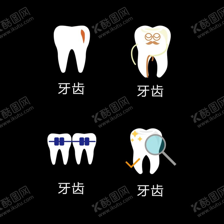 编号：60649910230251329892【酷图网】源文件下载-牙齿海报