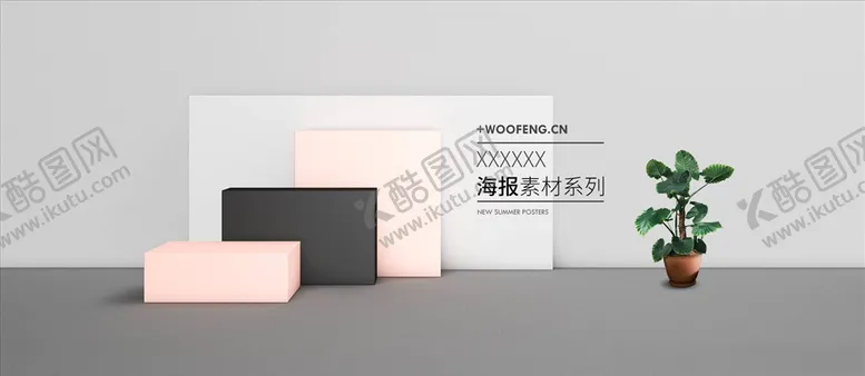 编号：25364906160250194615【酷图网】源文件下载-电商海报