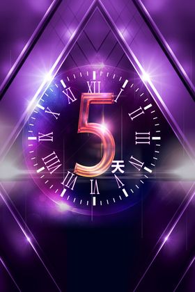 倒计时5