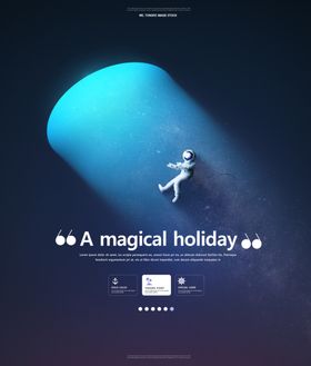 星空夜色