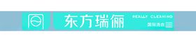 东方瑞丽