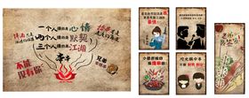 个性墙画