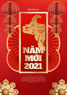 红色牛年春节海报2021