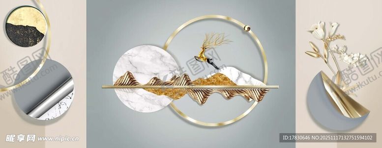 编号：50941911202335383361【酷图网】源文件下载-现代简约金属摆件组合