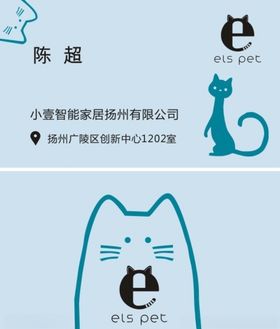 宠物
