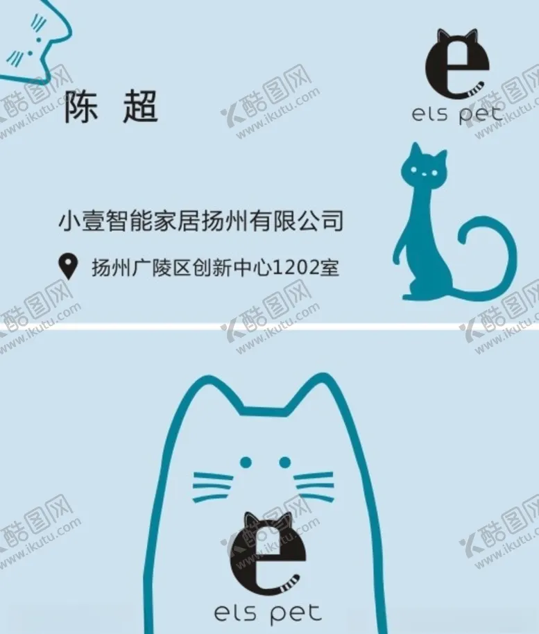 编号：53675406270036384023【酷图网】源文件下载-宠物