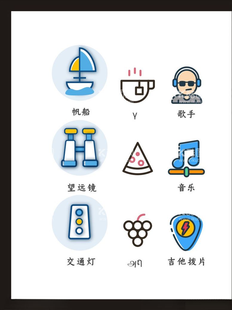 编号：53870103191212143410【酷图网】源文件下载-LOGO标识