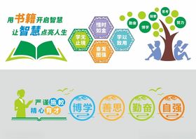 形象墙模板