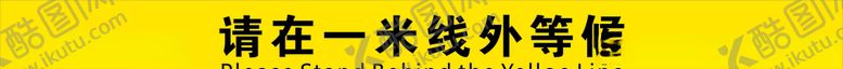 编号：33485109281104091422【酷图网】源文件下载-一米间隔线