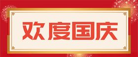 金色边框