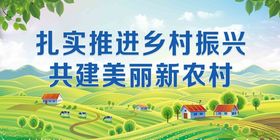 新农村宣传