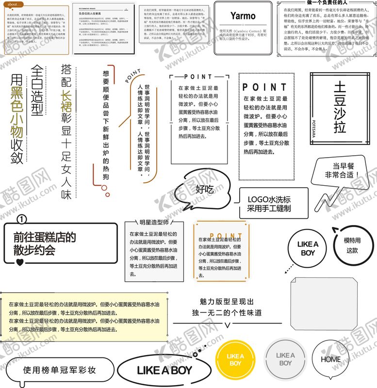 编号：81570911200528914860【酷图网】源文件下载-边框小品
