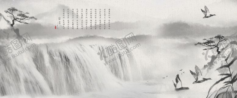 编号：46883709241949527082【酷图网】源文件下载-山水瀑布