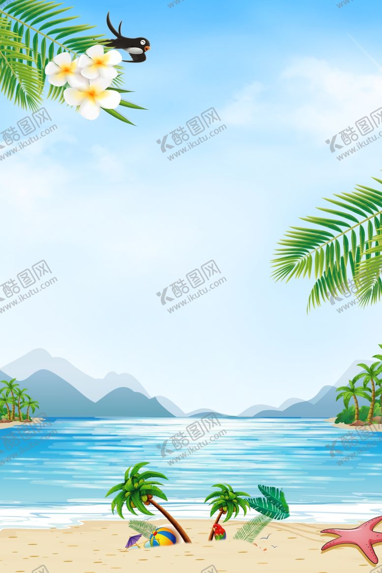编号：15608409160223330347【酷图网】源文件下载-海滩