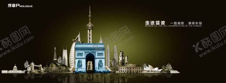 编号：43253410100305134943【酷图网】源文件下载-企业楼道展板