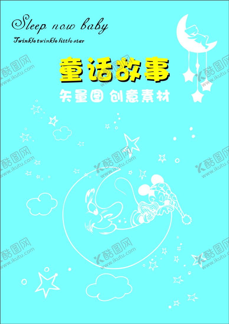 编号：71451602022040005184【酷图网】源文件下载-创意素材