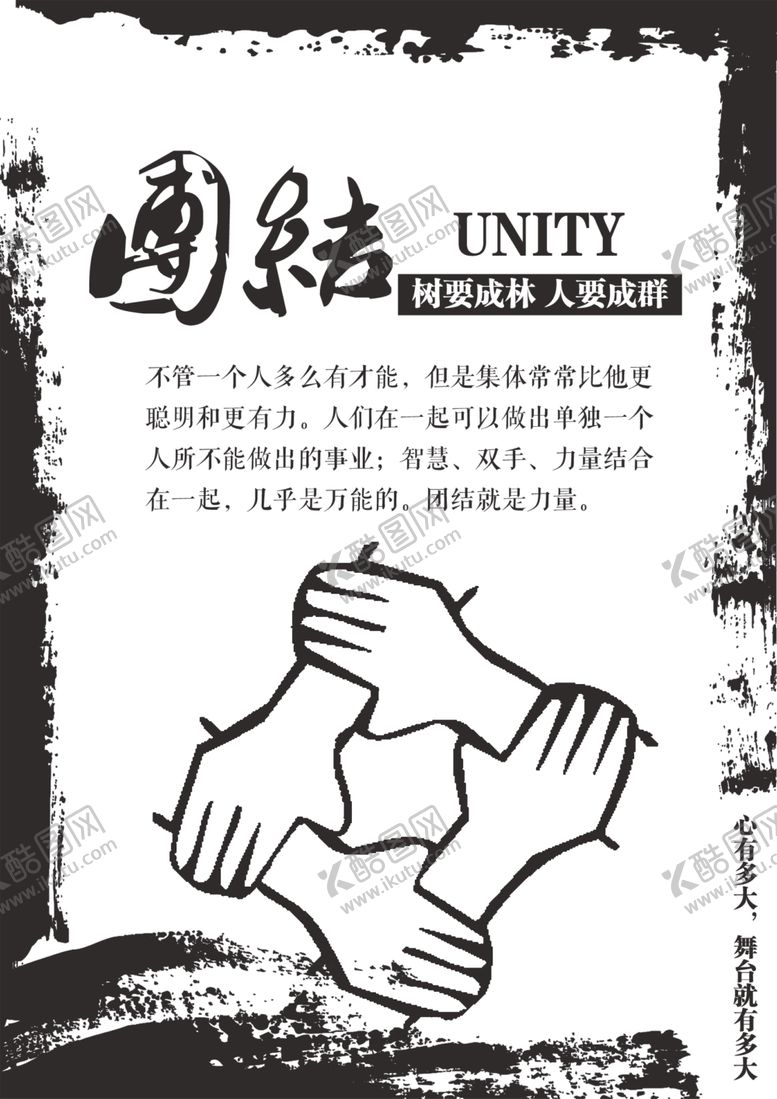 编号：33250303282354024433【酷图网】源文件下载-文化背景墙企业文化墙文化墙