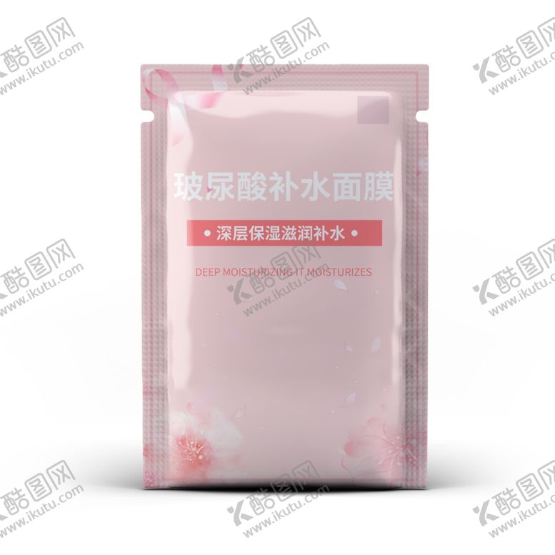 编号：71545911261923205269【酷图网】源文件下载-化妆品包装样机