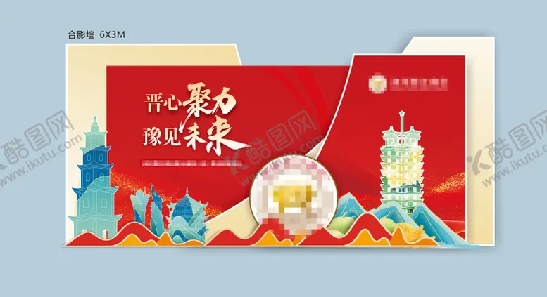 编号：13114403290336086574【酷图网】源文件下载-合影墙