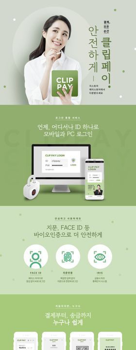 理财APP界面