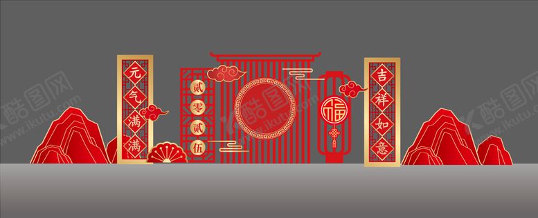 编号：14476801061820493742【酷图网】源文件下载-企业美陈设计