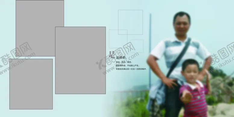 编号：71656204211403145333【酷图网】源文件下载-精彩童年幼儿少儿纪念相册模板