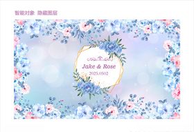 婚庆背景