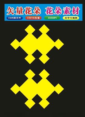 原创图案花纹与底纹手绘花