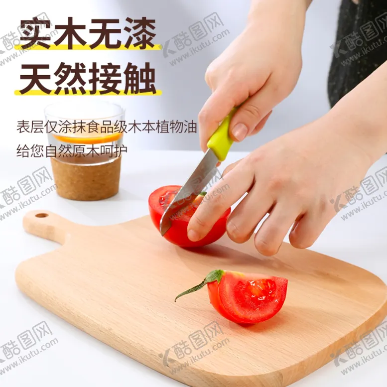 编号：61670409130106451325【酷图网】源文件下载-菜板海报