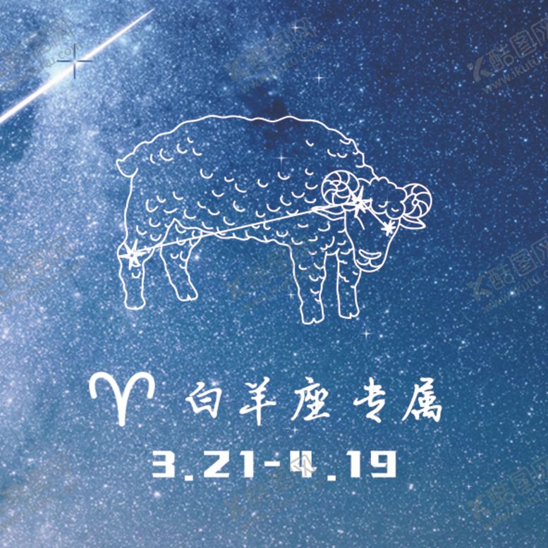 编号：59488010071233207136【酷图网】源文件下载-十二星座