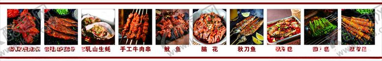 编号：48551901280946369363【酷图网】源文件下载-烧烤灯箱