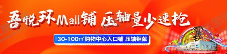 编号：66855601170642138866【酷图网】源文件下载-桁架