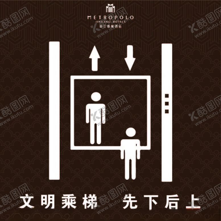 编号：25811302160640173794【酷图网】源文件下载-电梯提示牌