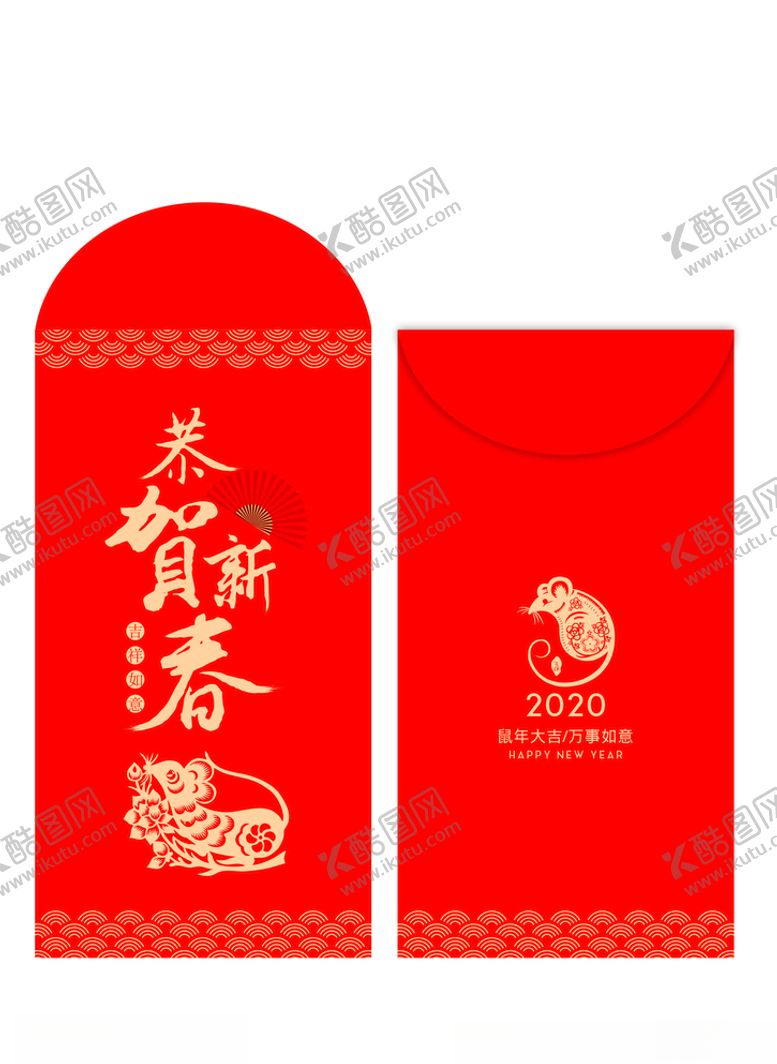 编号：49568610250838023326【酷图网】源文件下载-新年红包