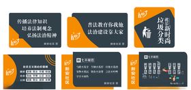 广告牌