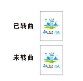 节约用水厕所卫生间文化墙