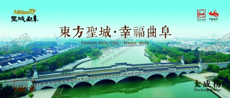 编号：23155501202100073010【酷图网】源文件下载-大成桥