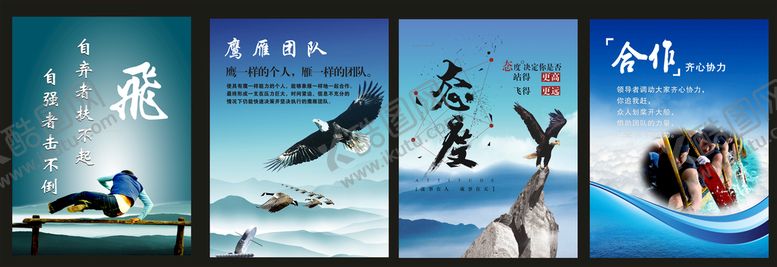 编号：19190601271708588574【酷图网】源文件下载-励志文化挂图