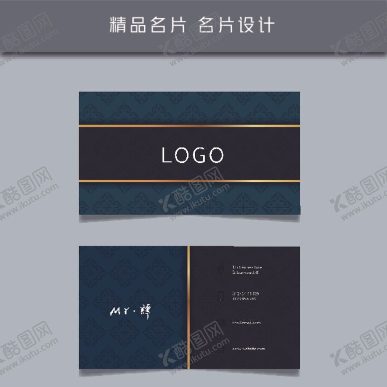 编号：83786309271422588369【酷图网】源文件下载-名片模板名片设计名片图片