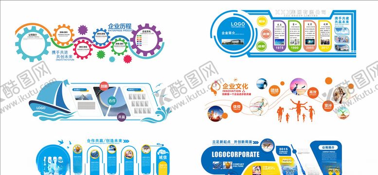 编号：14690307061423189490【酷图网】源文件下载-企业文化墙